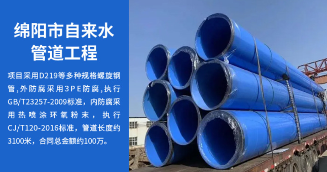 肇源丽水市政管道工程